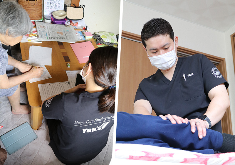 リハビリテーション